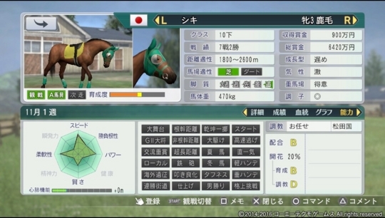 f:id:yukki1127:20180331082717j:plain