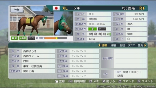 f:id:yukki1127:20180331082719j:plain