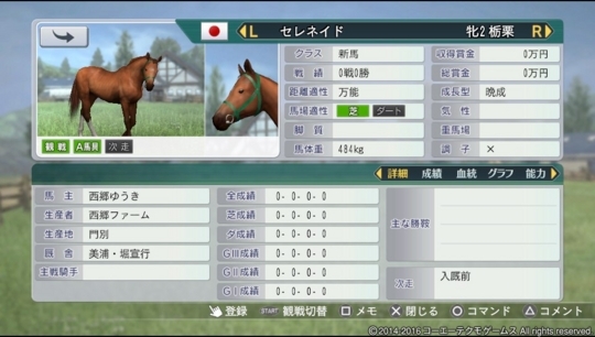 f:id:yukki1127:20180331082726j:plain