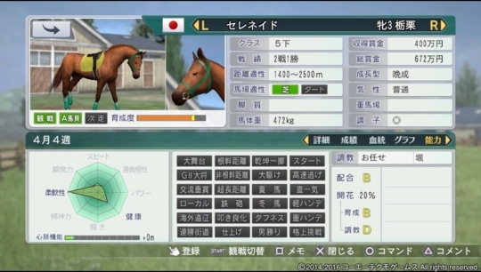 f:id:yukki1127:20180403085314j:plain