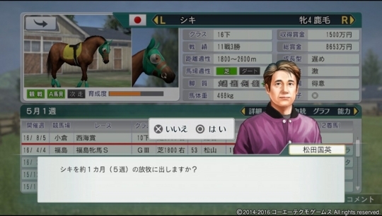 f:id:yukki1127:20180403090318j:plain