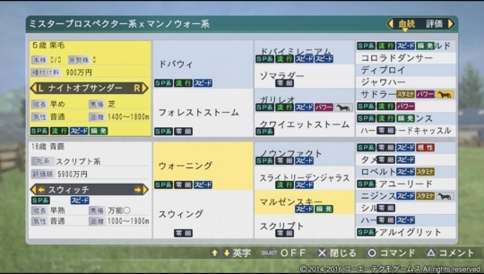 f:id:yukki1127:20180403092200j:plain