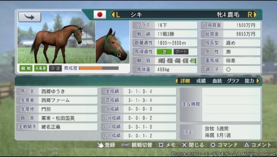 f:id:yukki1127:20180403094332j:plain