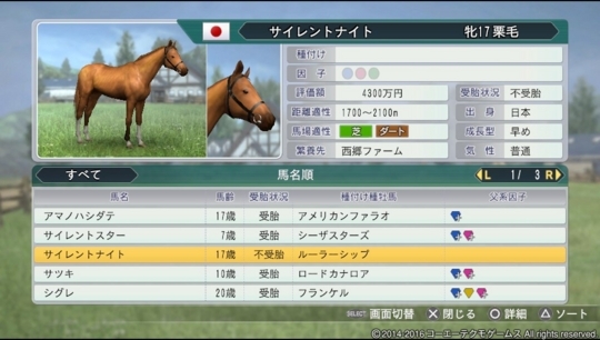 f:id:yukki1127:20180404084047j:plain