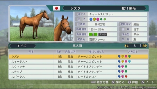 f:id:yukki1127:20180404084049j:plain