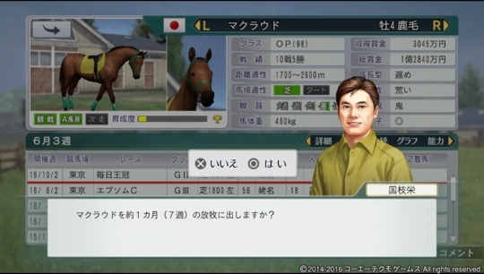 f:id:yukki1127:20180404084908j:plain