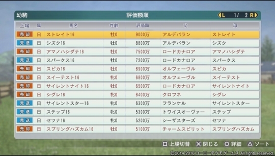 f:id:yukki1127:20180404085751j:plain