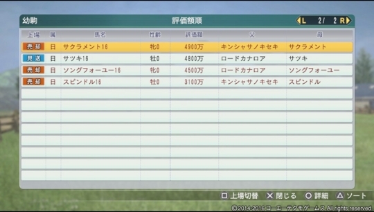 f:id:yukki1127:20180404085754j:plain