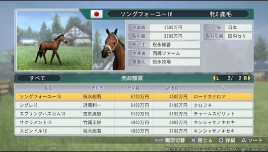 f:id:yukki1127:20180404085840j:plain