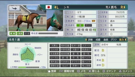 f:id:yukki1127:20180404085945j:plain