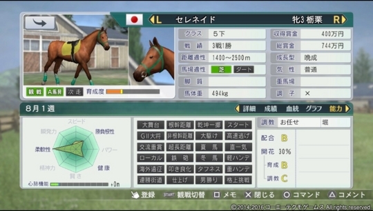 f:id:yukki1127:20180404085951j:plain