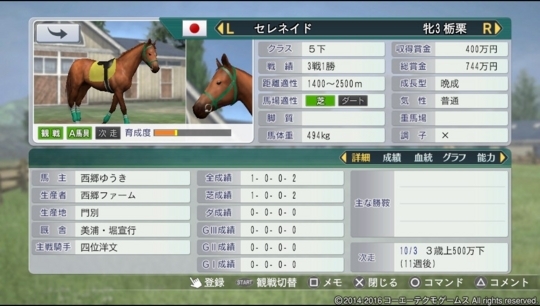 f:id:yukki1127:20180404085953j:plain