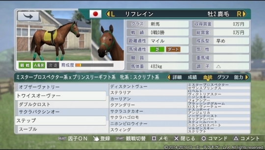 f:id:yukki1127:20180404090003j:plain