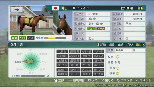 f:id:yukki1127:20180405081644j:plain