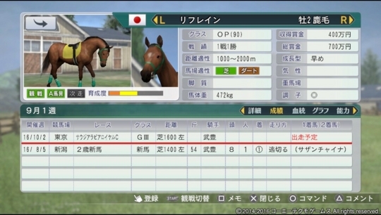 f:id:yukki1127:20180405081648j:plain