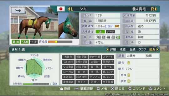 f:id:yukki1127:20180405081718j:plain