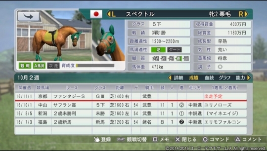 f:id:yukki1127:20180405082907j:plain