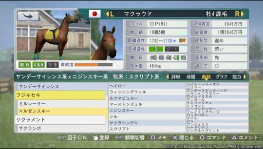 f:id:yukki1127:20180405082920j:plain