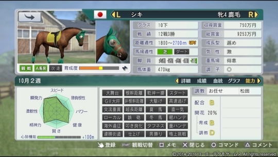 f:id:yukki1127:20180405082931j:plain