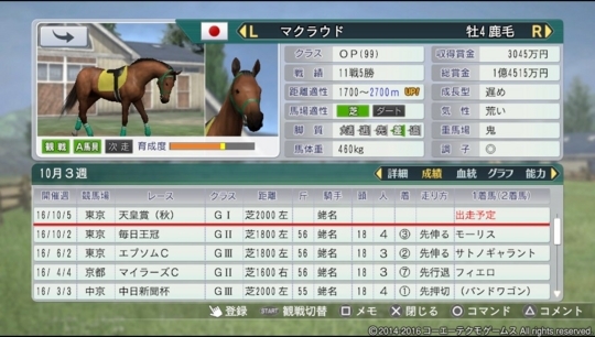 f:id:yukki1127:20180406065919j:plain