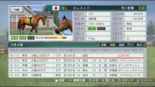 f:id:yukki1127:20180406070912j:plain