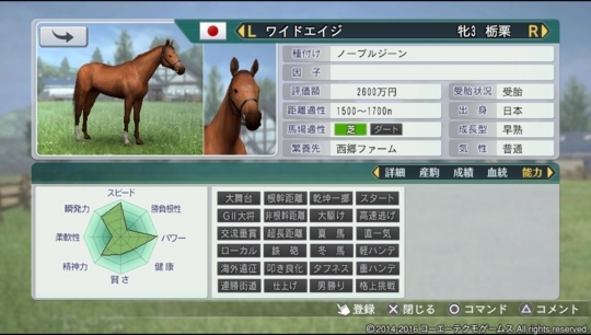 f:id:yukki1127:20180406071920j:plain