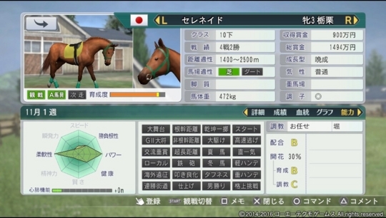 f:id:yukki1127:20180406071938j:plain