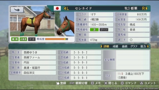 f:id:yukki1127:20180406071940j:plain