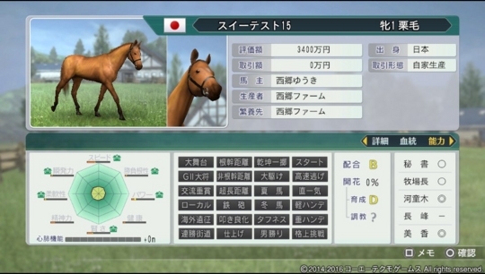 f:id:yukki1127:20180407070217j:plain