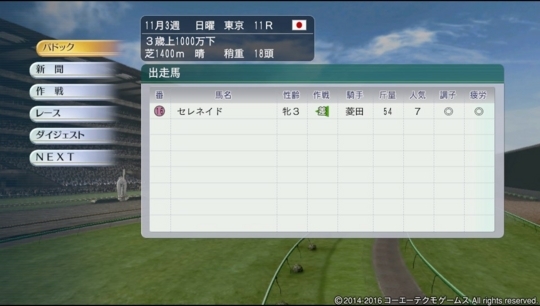 f:id:yukki1127:20180407070924j:plain
