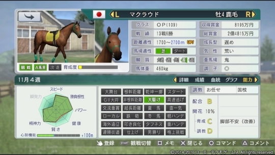 f:id:yukki1127:20180407071317j:plain