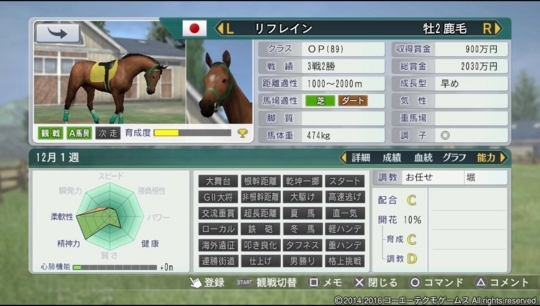 f:id:yukki1127:20180407071809j:plain