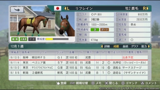 f:id:yukki1127:20180407071831j:plain