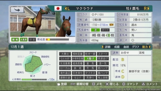 f:id:yukki1127:20180407071942j:plain