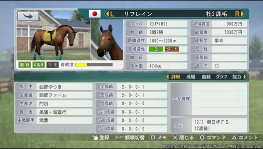 f:id:yukki1127:20180407072001j:plain