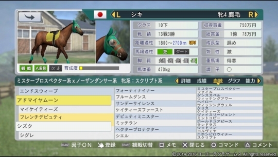 f:id:yukki1127:20180407072010j:plain