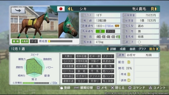 f:id:yukki1127:20180407072012j:plain