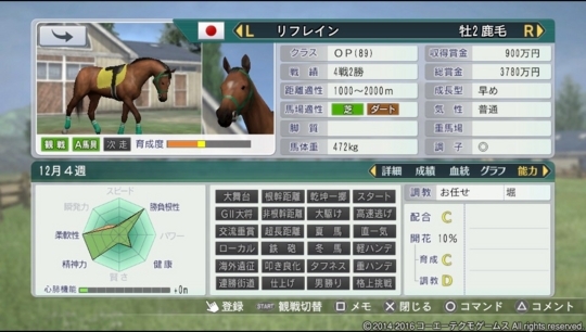 f:id:yukki1127:20180408072855j:plain