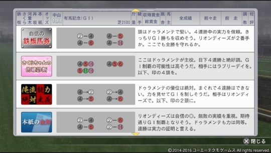 f:id:yukki1127:20180408073144j:plain