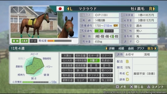 f:id:yukki1127:20180408073952j:plain