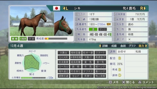 f:id:yukki1127:20180408074005j:plain