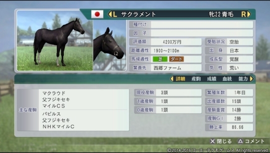 f:id:yukki1127:20180408074049j:plain