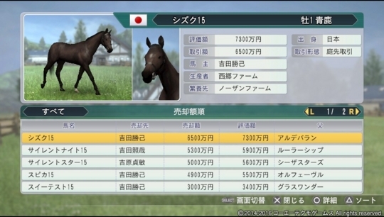 f:id:yukki1127:20180408074629j:plain