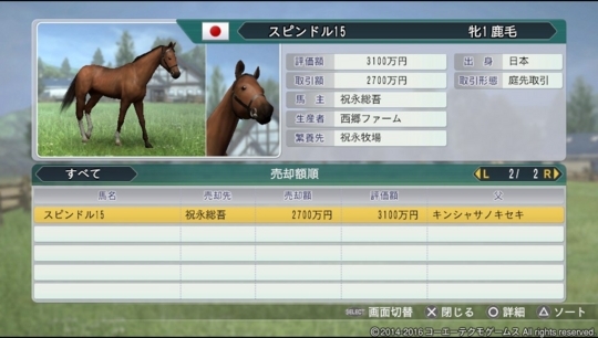 f:id:yukki1127:20180408074631j:plain