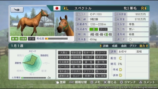 f:id:yukki1127:20180408074830j:plain