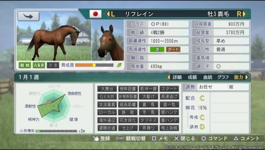 f:id:yukki1127:20180408074837j:plain