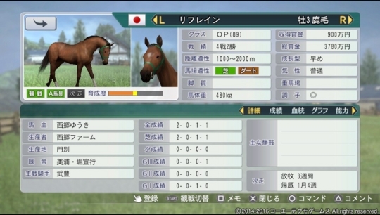 f:id:yukki1127:20180408074839j:plain