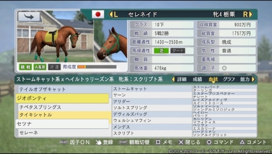 f:id:yukki1127:20180408074842j:plain