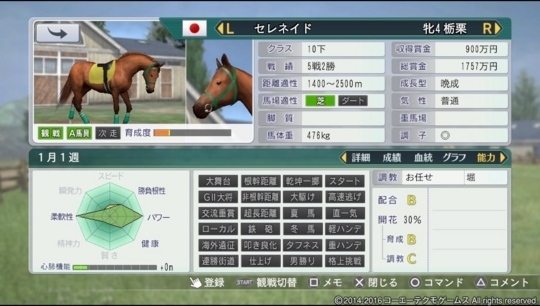 f:id:yukki1127:20180408074844j:plain