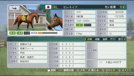 f:id:yukki1127:20180408074846j:plain